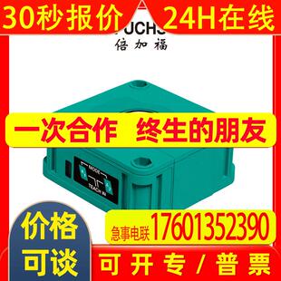(133987) UB2000-F42-E5-V15 倍加福(PEPPERL+FUCHS)超声波传感器
