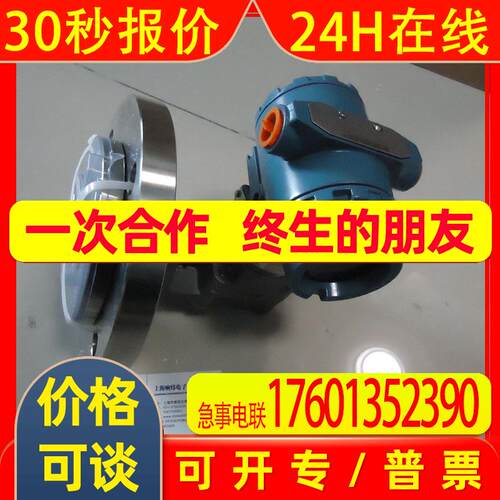 3051CG3A22A1AB4E5M5 0~0.2MPA