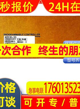 快速连接器型晶体管输出模块AD75TU AD57-S2 AD70 AD51-S3 AD