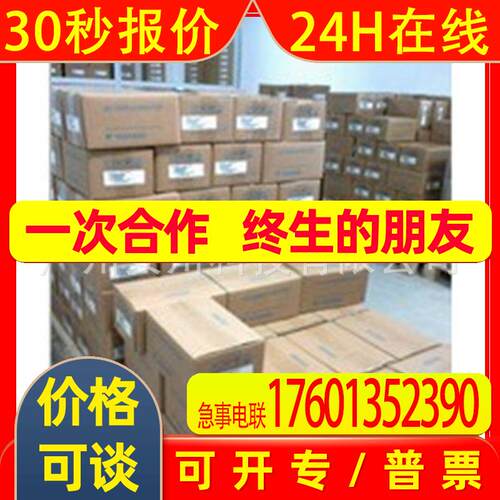 供应SGDXS-590AA0A8002安川伺服驱动器 安川马达 议价