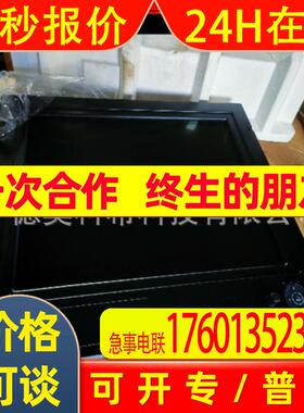 HATTELAND显示器JH 19T14 MMD-AA1-AABA-60980 JH20T04 MMD-K3议