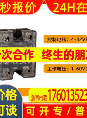 美国快达固态继电器PowerPlus系列DC60D60C面板安装60A  4-32VDC
