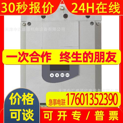 ATS48D88Q软起动器88A标准负载45KW 380V ATS48D88Q软起