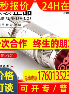 interconetc 连接器m23接头11芯公插头h52a002fr000航空插头