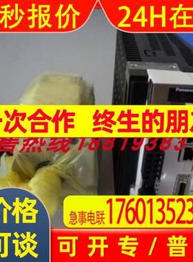MSMF/MHMF012L/1U2M/022L/042L/082L1U2M伺服电机套装