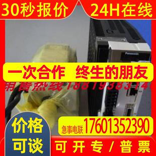 MSMF/MHMF012L/1U2M/022L/042L/082L1U2M伺服电机套装