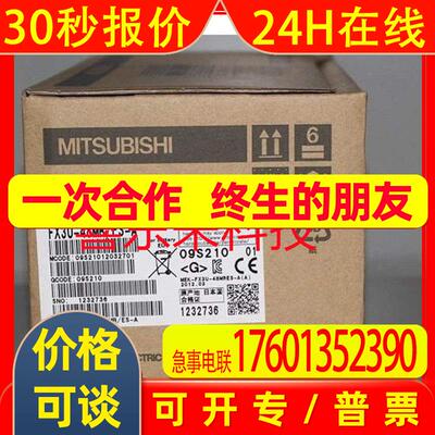 R38B/QY81P/QX81/Q35B/Q03UDECPU/R02CPU/Q64PN  PLC欢迎询价