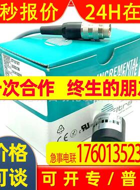 EL30E20S5/28P4X3PA0.2+C 1000 1024 2000 2500意尔创EItra编码器