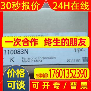 全新MADHT1507E/MADKT1507E/CA1/E02/MHMD022G1U/MSMJ022G1S/T/C