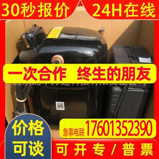 CAJ4461Y 低温冷柜展示柜制冷压缩机制冷压缩机
