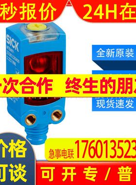 WTB4FT-22161120A00西克sick传感器光电开关1105435全新询价
