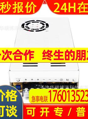 200W开关电源24V自恢复保护模式电源开关ABL2REM24085H电源