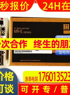 SSCNET接口伺服放大器MR-J2S-40B1-EH018