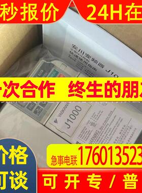CIMR-JB4A0002BBA 供应安川变频器库存实物拍摄议价出售