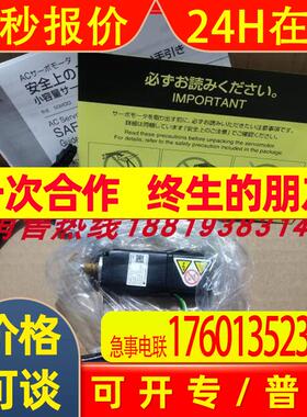 安川SGDV-2R9EP1A SGMMV-A3A2A21伺服SGDV-2R9E11A SGMMV-A3E2A21