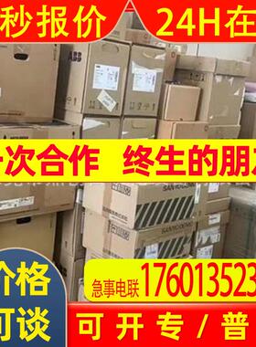 FR-A024-0.4K   FR-A024-0.75K全新变频器质保一年