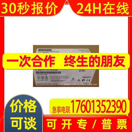 6ES7417-4XT05-0AB0 CPU 模块 6ES7 417-4XT05-0AB0