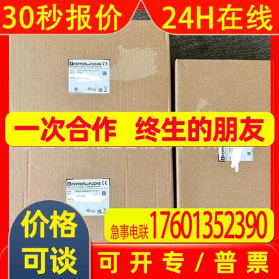OMD30M-R2000-B23-V1V1D-HD-1L  倍加福编码器全新原装优惠议