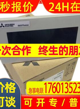 人机界面GT1030-HBD-HBL-HBLW-HBD2-HBDW-HBDW2-HWL,议价