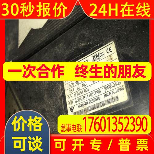 SGMGH-30A2A-YR33-YR35安川电机驱动器SGD7S-180A00A202全新