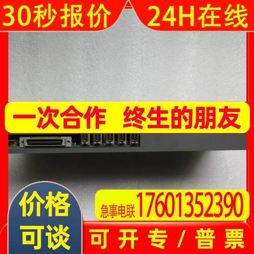 A16B-2200-0843/07E500284 发那科板子 包好 台州信达