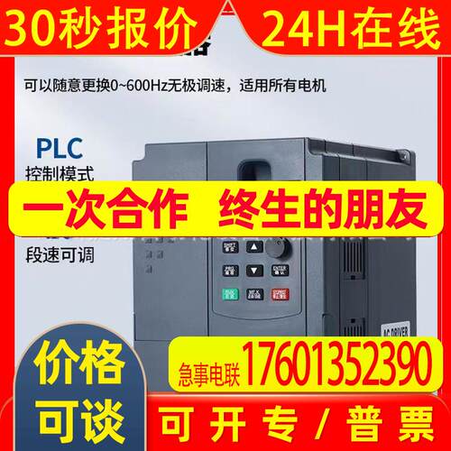 CIPR-CH70B4031/CIPR-CH70B4039三相400W安川变频质保一年