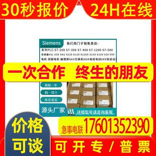 7MB2335-2AN06-3AA1 7ME6310-4HJ13-2JB2 7MH7134-2AB22 传感器