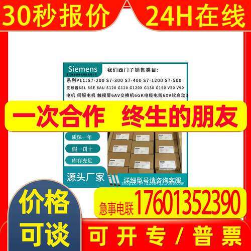 7MB2335-2AN06-3AA1 7ME6310-4HJ13-2JB2 7MH7134-2AB22 传感器
