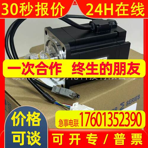 安川伺服电机SGPMS-6ROAPOA SGPMS-2R5APOA SGMGH-75ACA6C 议价