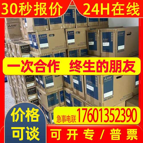 伺服电机HC-SFS1024 524 1524 2024 3524 5024 7024 SFS5024B