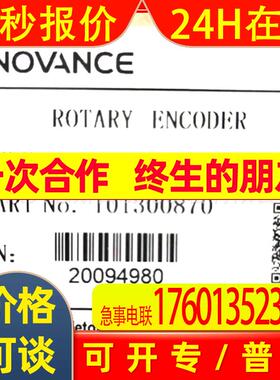 EI38S6-1000-BC30Y3汇川INOVANCE原装旋转编码器WETON