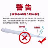 正品 慧韵验孕棒早早孕试纸测试怀孕女准确测量测孕棒高灵敏备孕笔