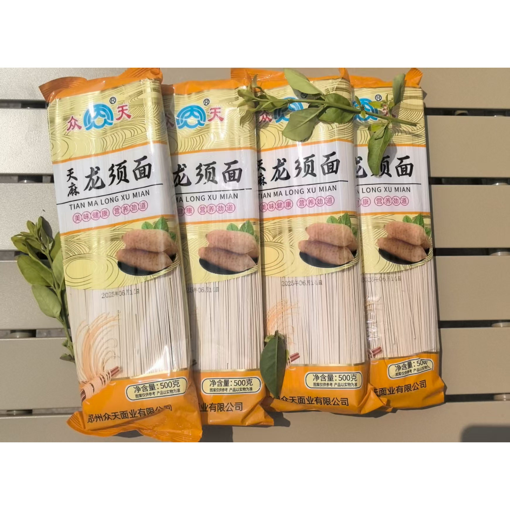 【老家河南老面粉厂】众天天麻龙须面口感顺滑500g袋装35%天麻粉