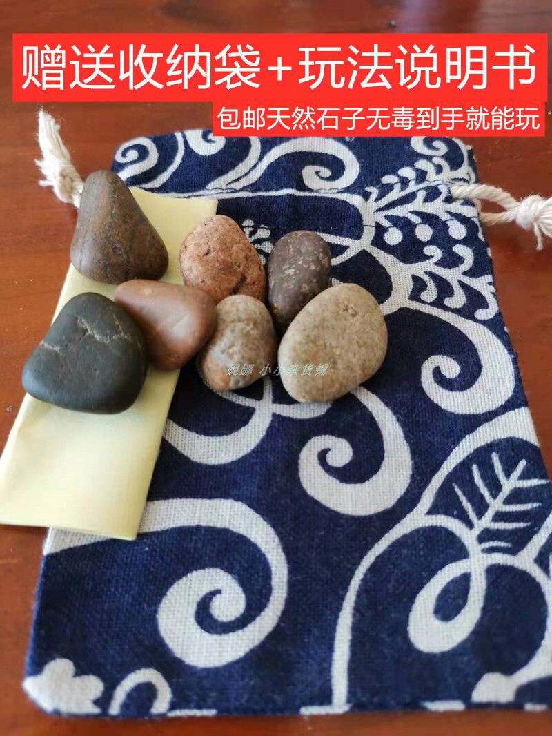 怀旧传统玩具抓石子童年中性抓子儿童丢沙包抛子幼儿园抛投游戏