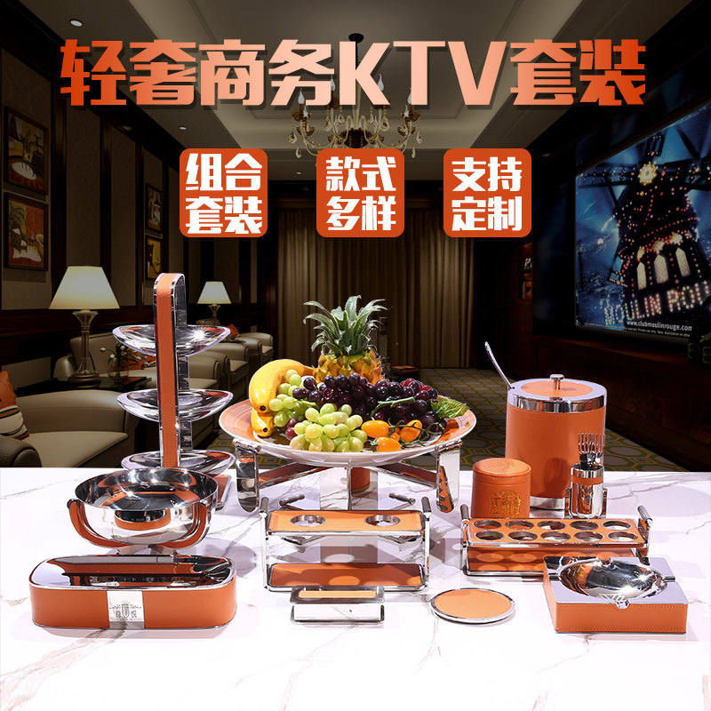 酒吧ktv摆台全套用品轻奢摆件