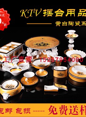 KTV摆台陶瓷高温茶几装饰欧式