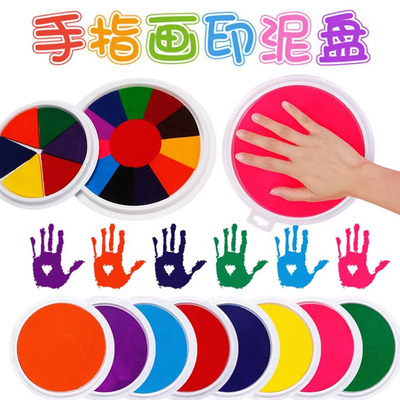 儿童手指画彩色印泥幼儿园手掌画