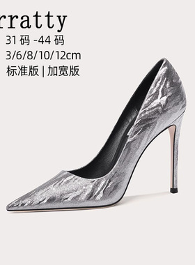 加肥加宽时装高跟鞋女12cm小众浅口单鞋小码313233真皮细高跟