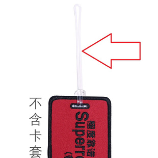透明短绳 卡套专用 行李牌吊牌绳 单拍无效不发货 蠢蠢杂货