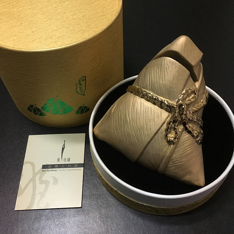 台湾文创 有求必粽大金粽 存钱筒 名片座 摆饰摆件饰品装饰工艺品