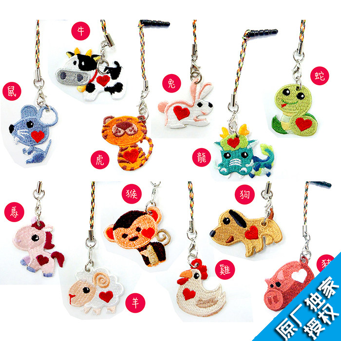 台湾ICONA 十二生肖可爱3.5mm耳机孔手机防尘塞吊饰挂件蠢蠢杂货