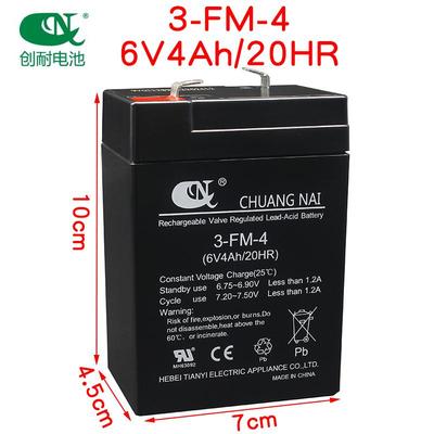 6V4AH电池电子秤创耐