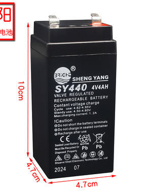 晟阳电池SY440D旺威电子秤专用电池计价台秤计数电瓶4v4aH/2FM4伏