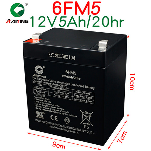 卷帘门电池凯鹰24v4.5ah