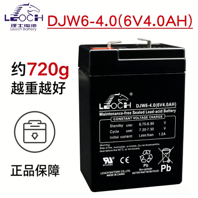 吊秤电池6v4.0理士蓄电池