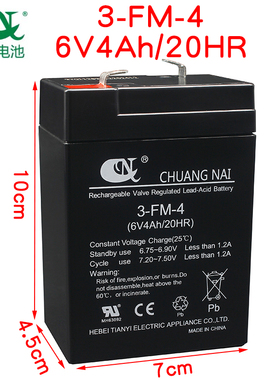 创耐电子秤电池6V4AH地磅磅秤台称吊秤计价秤电瓶4V4AH儿童车电瓶