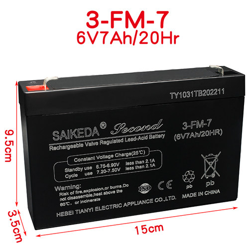 赛克达童车电池6v7ah型号3FM7
