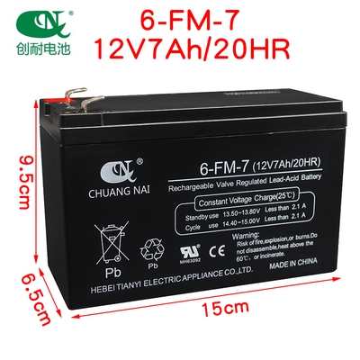 创耐儿童电动车电池12V7A6FM7