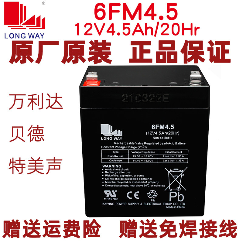 MALIDA 트롤리 스피커 스퀘어 댄스 오디오 M+9028M9026 SHANSHUI SS1-08 소방 캐비닛 배터리