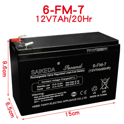 SAIKEDA儿童电动车电池6FM7赛克达喷雾器电瓶12V7A音响箱户外蓄电